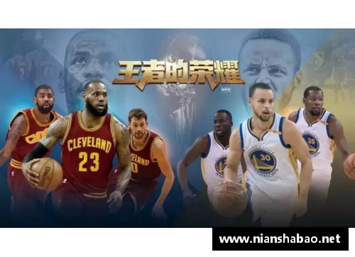 DG视讯2008年NBA总决赛：央视的璀璨记忆